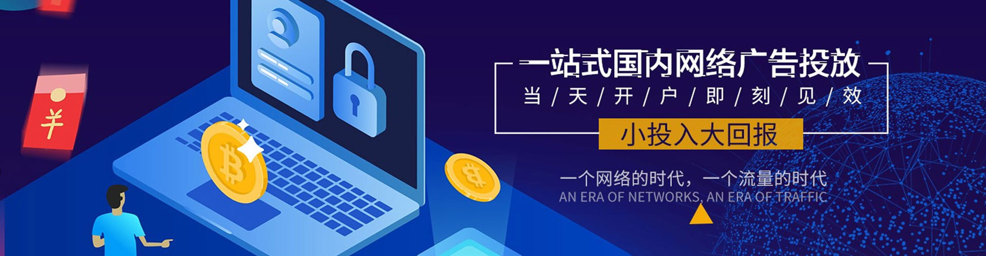 蛟河百度充值返点